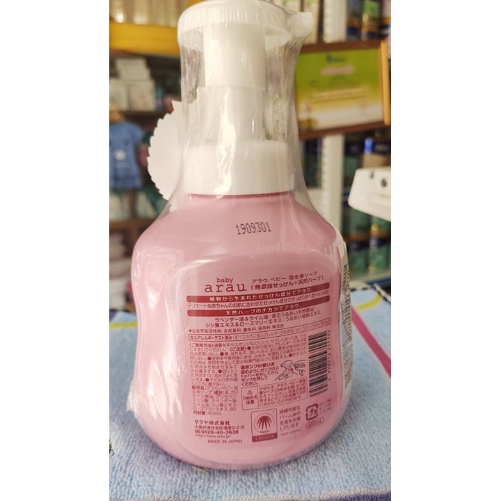Sữa Tắm Arau baby Chai 450ml