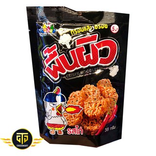 Combo 12 Gói Snack Mì Gói Viên Thái Lan Vị Gà Cay (Mì Ăn Liền)