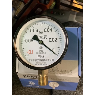 Đồng hồ hút chân không