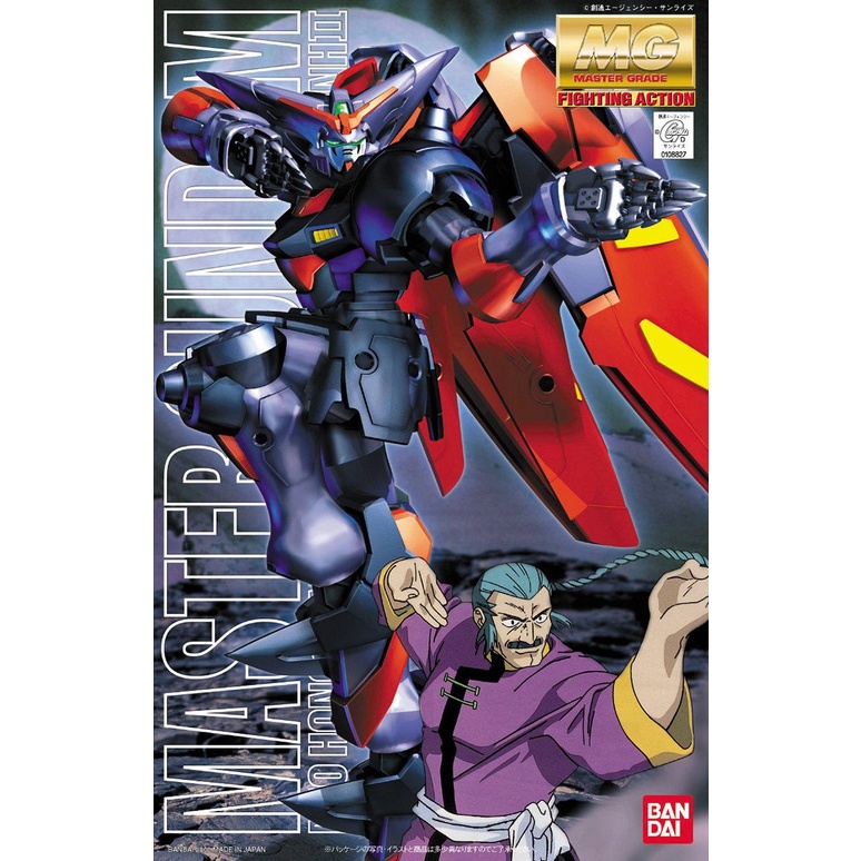 Mô hình Gundam Bandai MG Master Gundam 1/100 Mobile Fighter G
