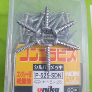 Vít bắt bê tông, tường Unika P525 (Đầu dù)