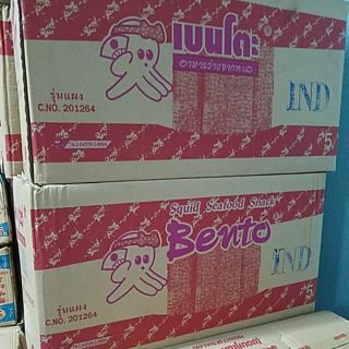 Combo 3 dây 39 gói Mực Bento Thái Lan 5gam