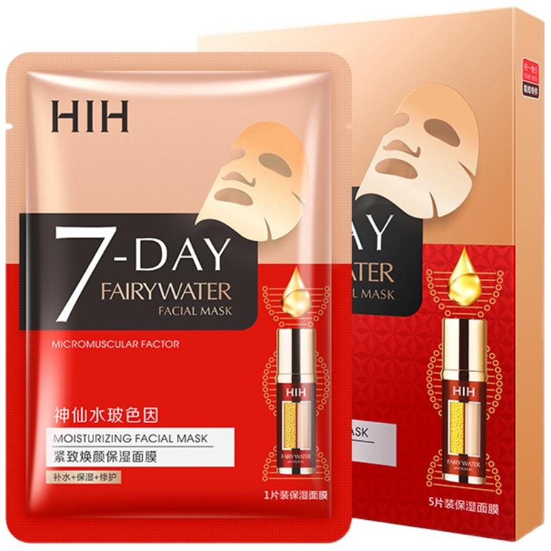 Hộp 5 Miếng Mặt Nạ HIH 7-DAY Cấp Ẩm Trẻ Hóa Làn Da Hộp Đỏ Mã 84008