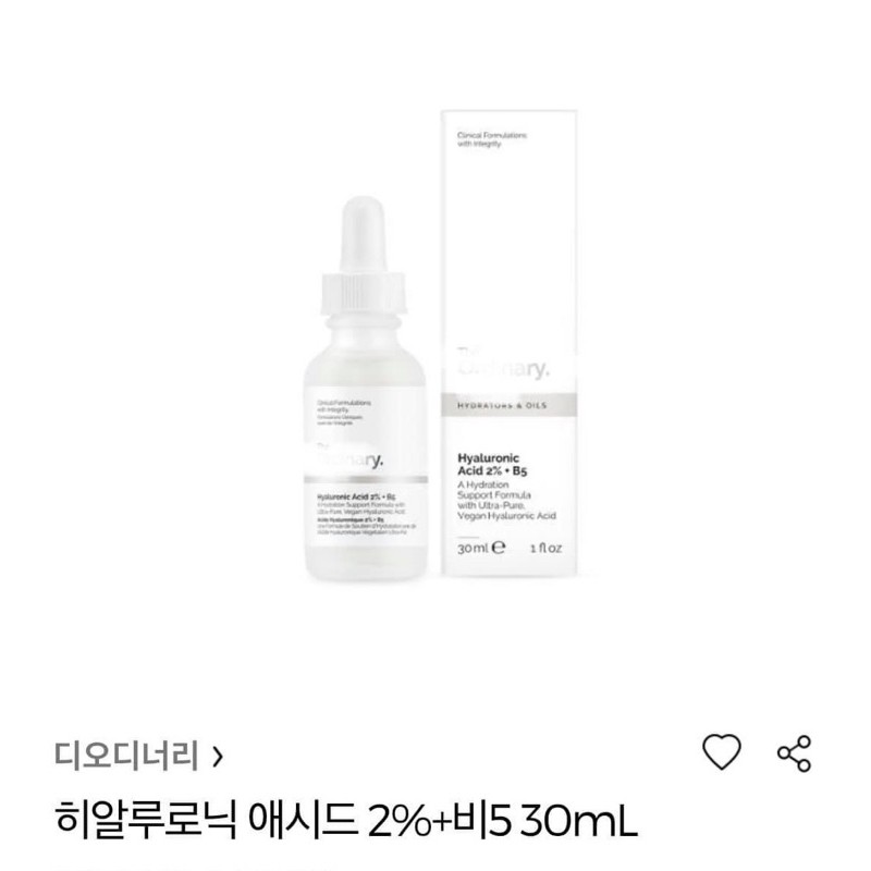 Serum cấp ẩm The Ordinary HA 2% + B5
