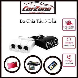 Bộ Chia Tẩu Sạc Ô Tô – Bộ Chia 3 Cổng Tẩu, Kèm 2 Cổng USB