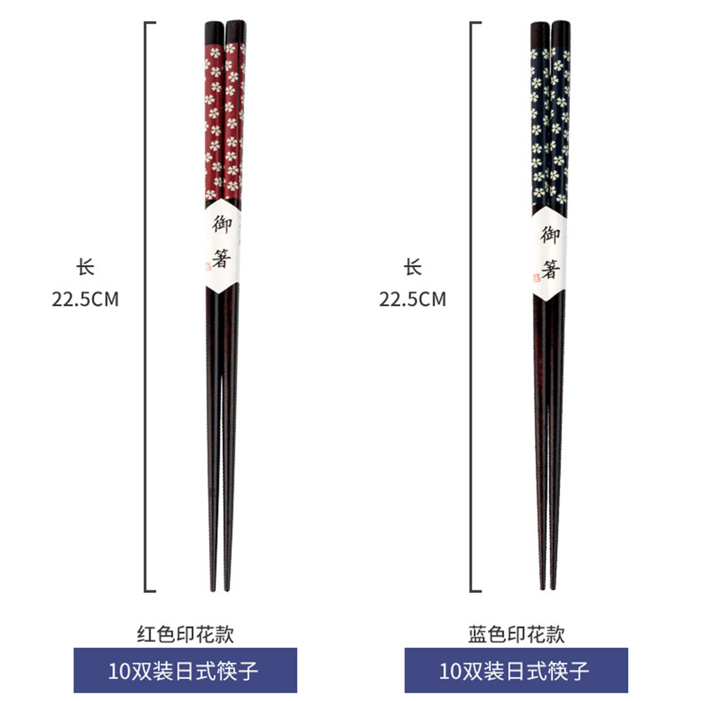 Đũa Gỗ Đầu Nhọn In Họa Tiết Hoa Anh Đào Xinh Xắn
