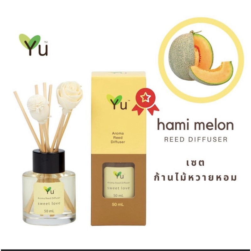 [Mã SKAMLTSM9 giảm 10% đơn 99K] TINH DẦU QUE GỖ THƠM PHÒNG YU THÁI LAN - YU DIFFUSER CHUẨN AUTH