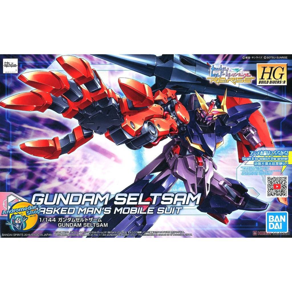 [Bandai] Mô hình lắp ráp Gundam Seltsam (HGBDR) (Gundam Model Kits)