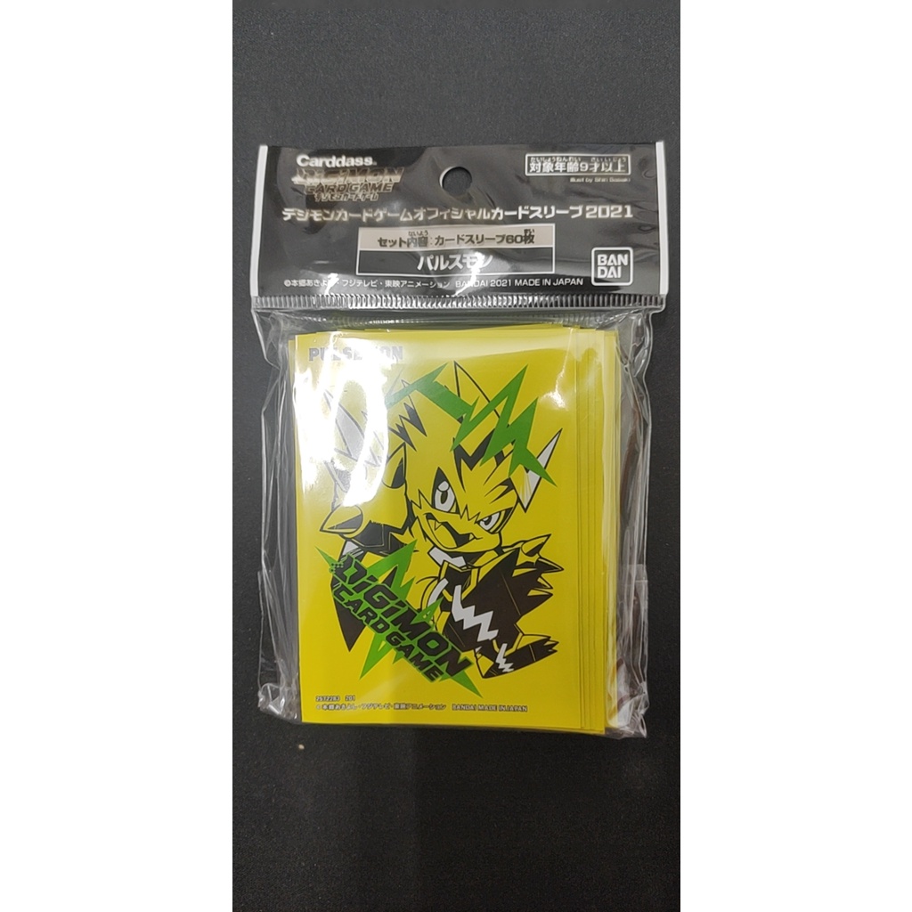 Bọc bài Digimon Card Game Sleeves - Pulsemon Sleeves