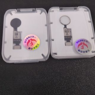 Nút home cảm ứng lực bấm như zin cho ip 7g/7p/8g/8p