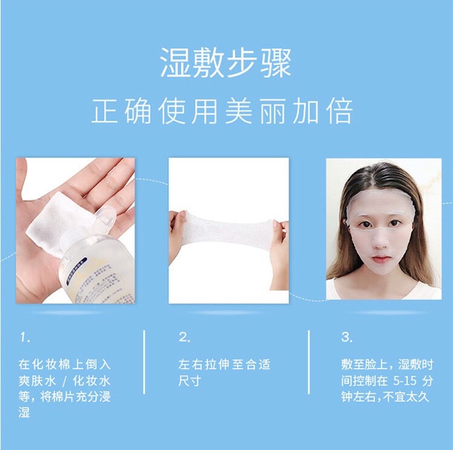 Bông đắp toner 200 miếng Nhật Bản | BigBuy360 - bigbuy360.vn