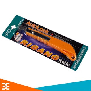 Dao Cắt Mica, Phíp Đồng LS+119