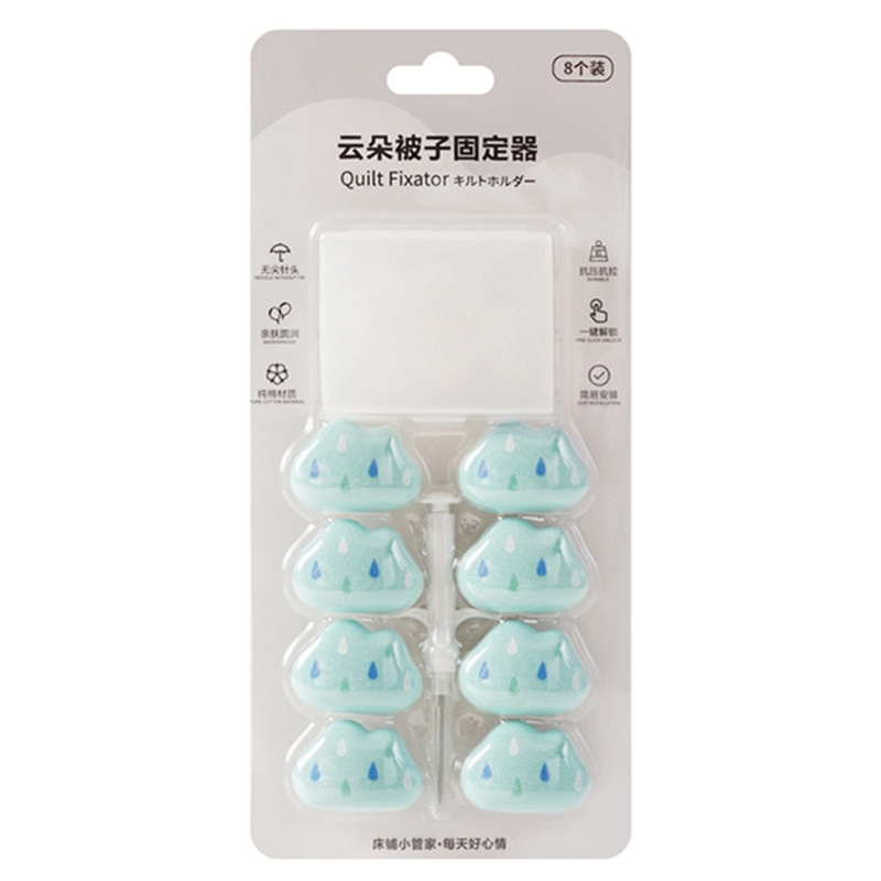Set 8 Kẹp Cố Định Ga Trải Giường Chống Trượt Hình Đám Mây