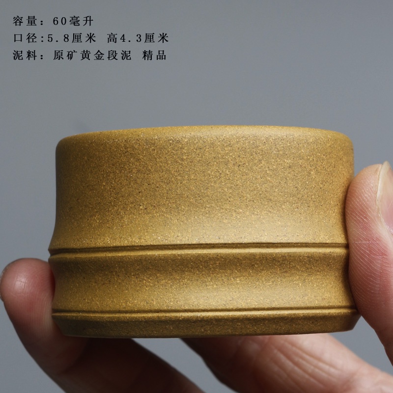 BỘ CHÉN TỬ SA NGHI HƯNG 60 ML (BỘ 6 CHÉN KÈM HỘP QUÀ)