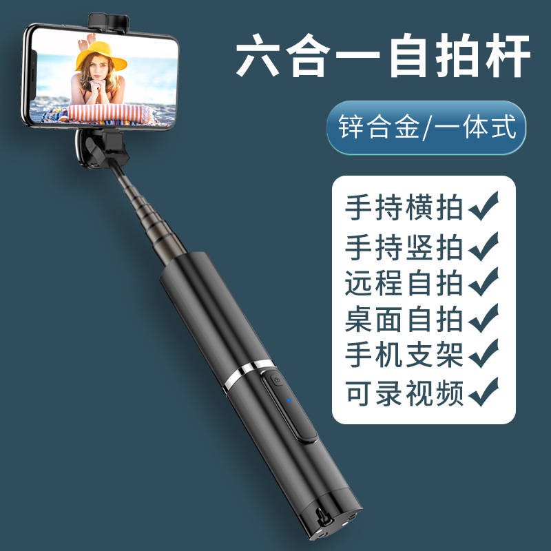 Mạng tương tự đài phát sóng trực tiếp màu đỏ, bluetooth ảnh, selfie, chung, đa chức năng, khung tam giác kính thiên văn | BigBuy360 - bigbuy360.vn