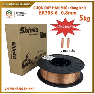 Cuộn dây hàn mig 5kg er70s-6 0.8mm | sử dùng bình khí | sử dụng hàn sắt , thép.