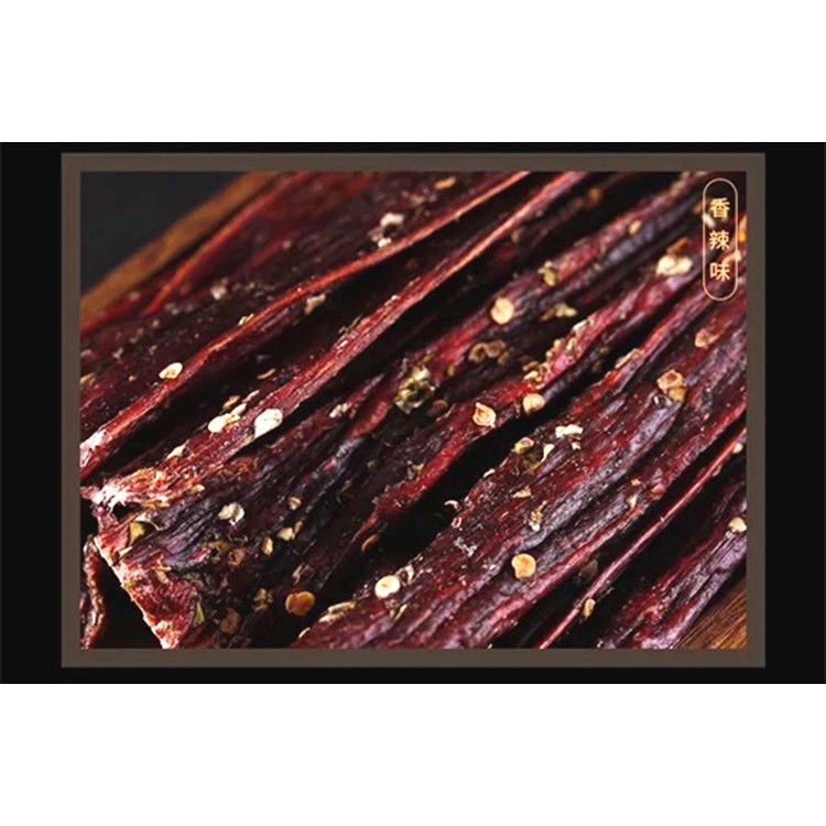 Bò Khô Tây Tạng Siêu Ngon - Gói 25gr