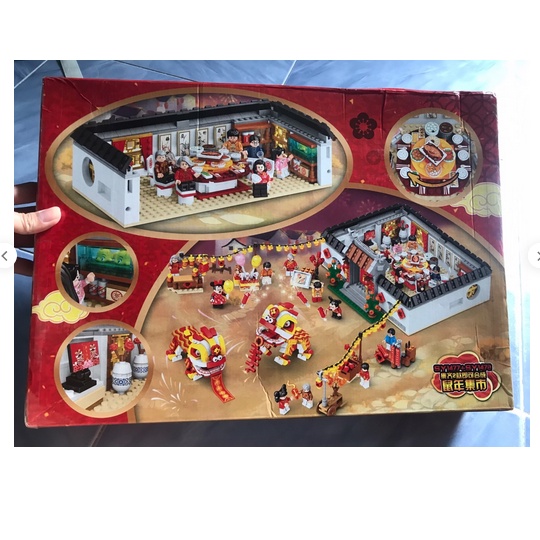 Đồ Chơi Xếp Hình Tết SY1477 Cỗ tất niên