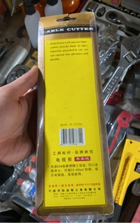 [GIÁ SẬP SÀN] Kìm cắt cáp cao cấp