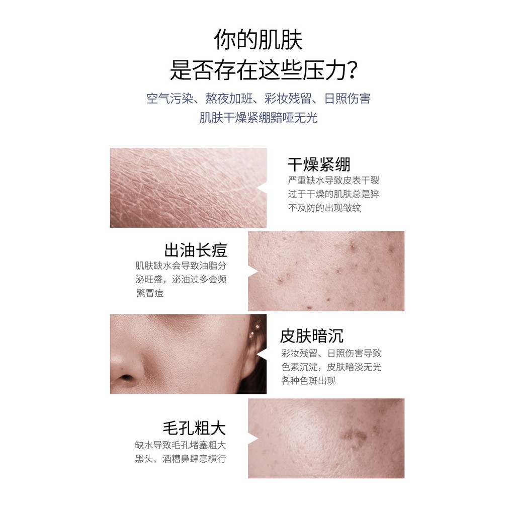 N54 Mặt Nạ Lá Trà Thực Vật Cấp Ẩm Da Khô, Thải Độc, Giảm Mụn Nội Địa Trung Chính Hãng | BigBuy360 - bigbuy360.vn