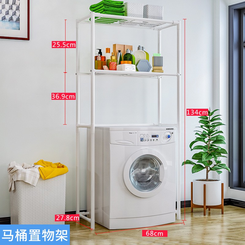 Giá để đồ nhà tắm máy giặt 2 tầng kim loại thoáng khí Kệ đựng khăn tắm bột giặt cỡ lớn youngcityshop 30.000