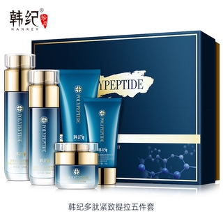 (Hàng Mới Về) Bộ Sản Phẩm Chăm Sóc Da Dưỡng Ẩm Tiện Dụng Chất Lượng Cao