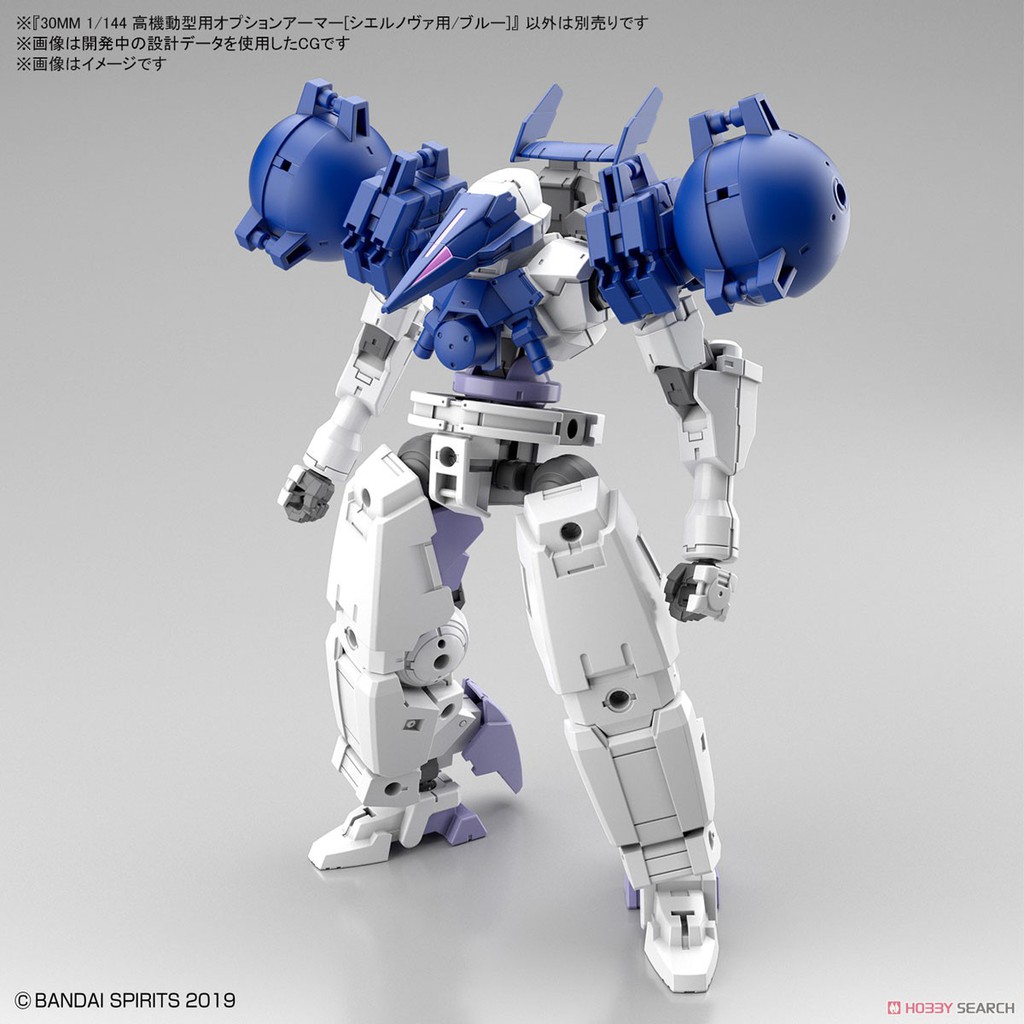 Mô hình Bandai 30MM Optional Armor for High Mobility [Cielnova Exclusive / Blue] 1/144 30 Minutes Missions [30MM]