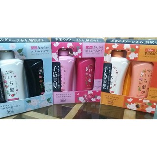 Bộ dầu gội - xả Ichikami Nhật Bản mẫu mới 480ml