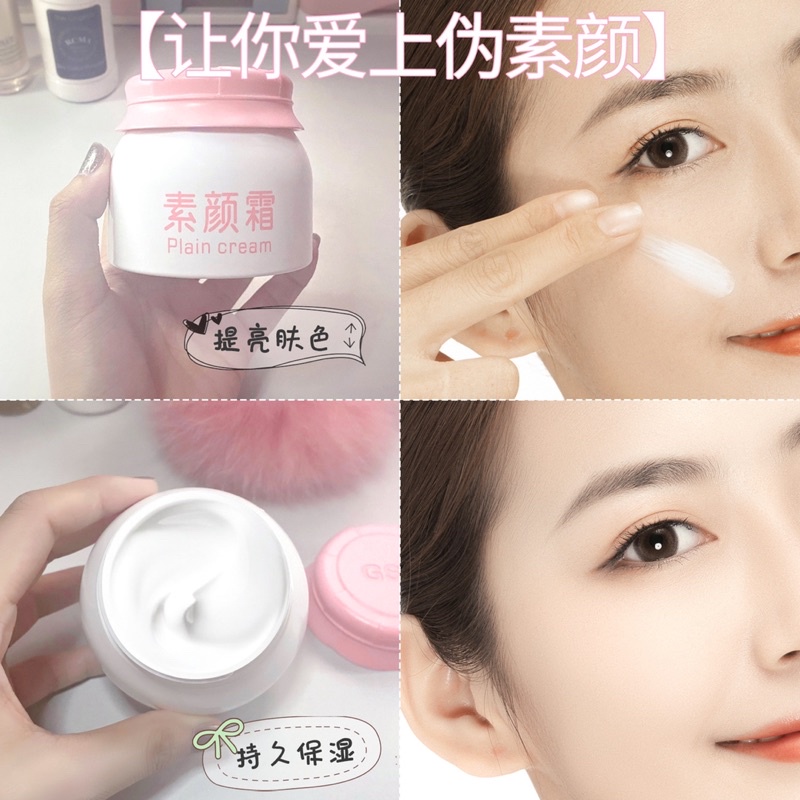 Kem trắng da GSG Milk MÀU HỒNG