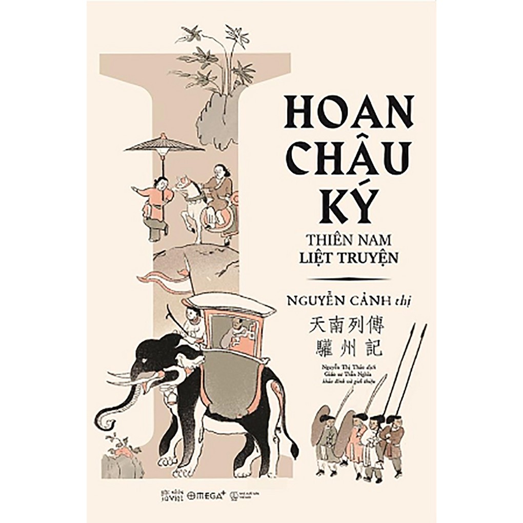 Sách - Hoan Châu Ký (Nguyễn Cảnh Thị)