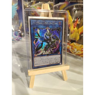 Lá bài thẻ bài Yugioh Firewall Dragon Darkfluid - Ultra Rare - Tặng bọc bài nhựa bảo quản