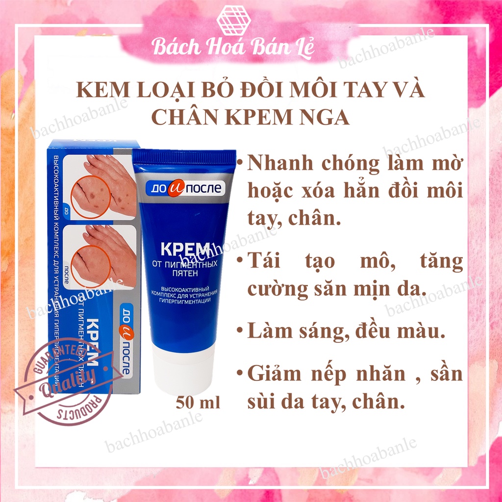 Kem loại bỏ đồi môi kpem nga_kem loại bỏ đồi môi tay chân