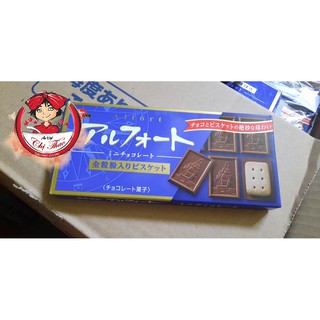 BÁNH QUY BOURBON  ALFORT NHẬT!