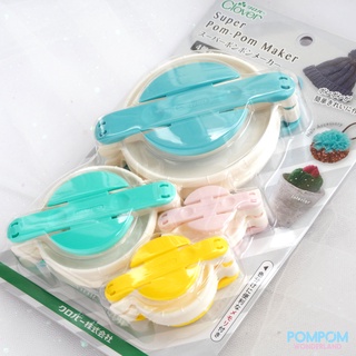 Bộ 4 dụng cụ làm pompom Clover MẪU MỚI (hàng nội địa Nhật)