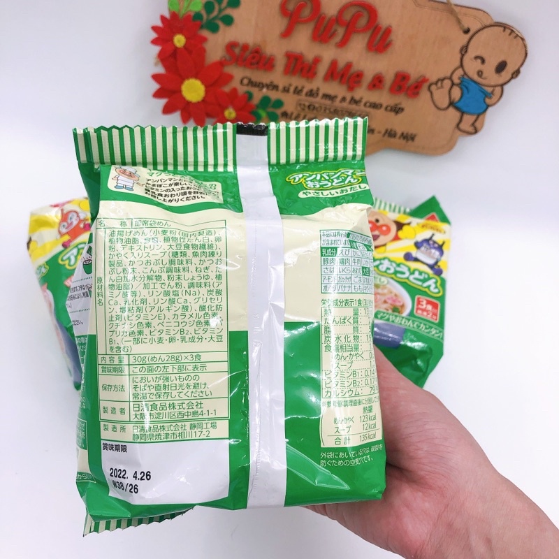 [NỘI ĐỊA NHẬT] Mỳ Ăn Liền Chú Hề Nissin Cho Bé