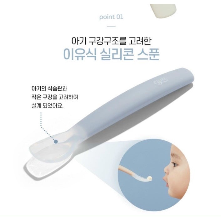 Thìa Ăn Dặm Silicon Combo 2 Chiếc Kèm Hộp Đựng Chính Hãng TGM Hàn Quốc Bảo Đảm An Toàn Cho Bé