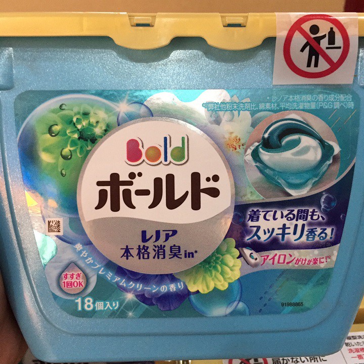 Viên giặt xả Bold Gel Ball 3D Nhật Bản (17 viên/hộp)