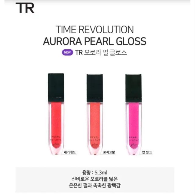 Son Nhũ Bóng Ngọc Trai Dưỡng Môi Cao Cấp Time Revolution Aurora Pearl Gloss