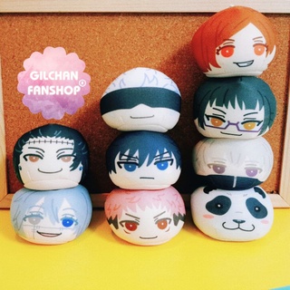 [JJK] Móc khóa plushie Jujutsu Kaisen chính hãng ENSKY Nhật Bản