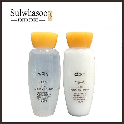 Cặp nước cân bằng và sữa dưỡng da Sulwhasoo Balancing Kit 2 sản phẩm 15mlx2