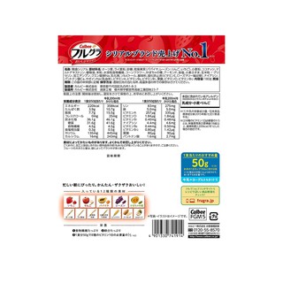 Ngũ Cốc Calbee 180G