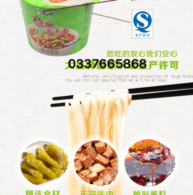 1 Cốc Mỳ Tôm Sư Phụ Khang Màu Xanh Vị Bò Ngũ Vị