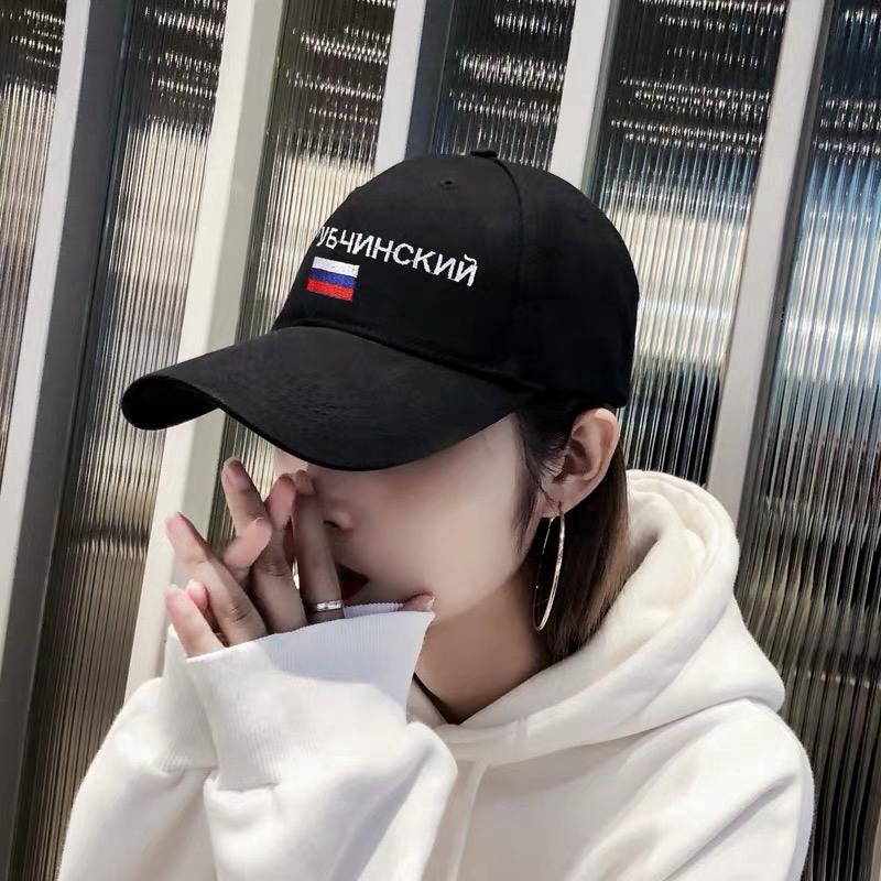 Stylish Russian flag embroidered cap