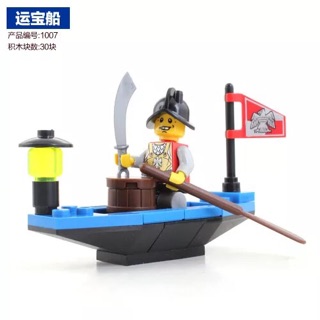 ✨✨ Lắp Ráp 1007 Lính Trung Cổ Chèo Thuyền ✨✨
