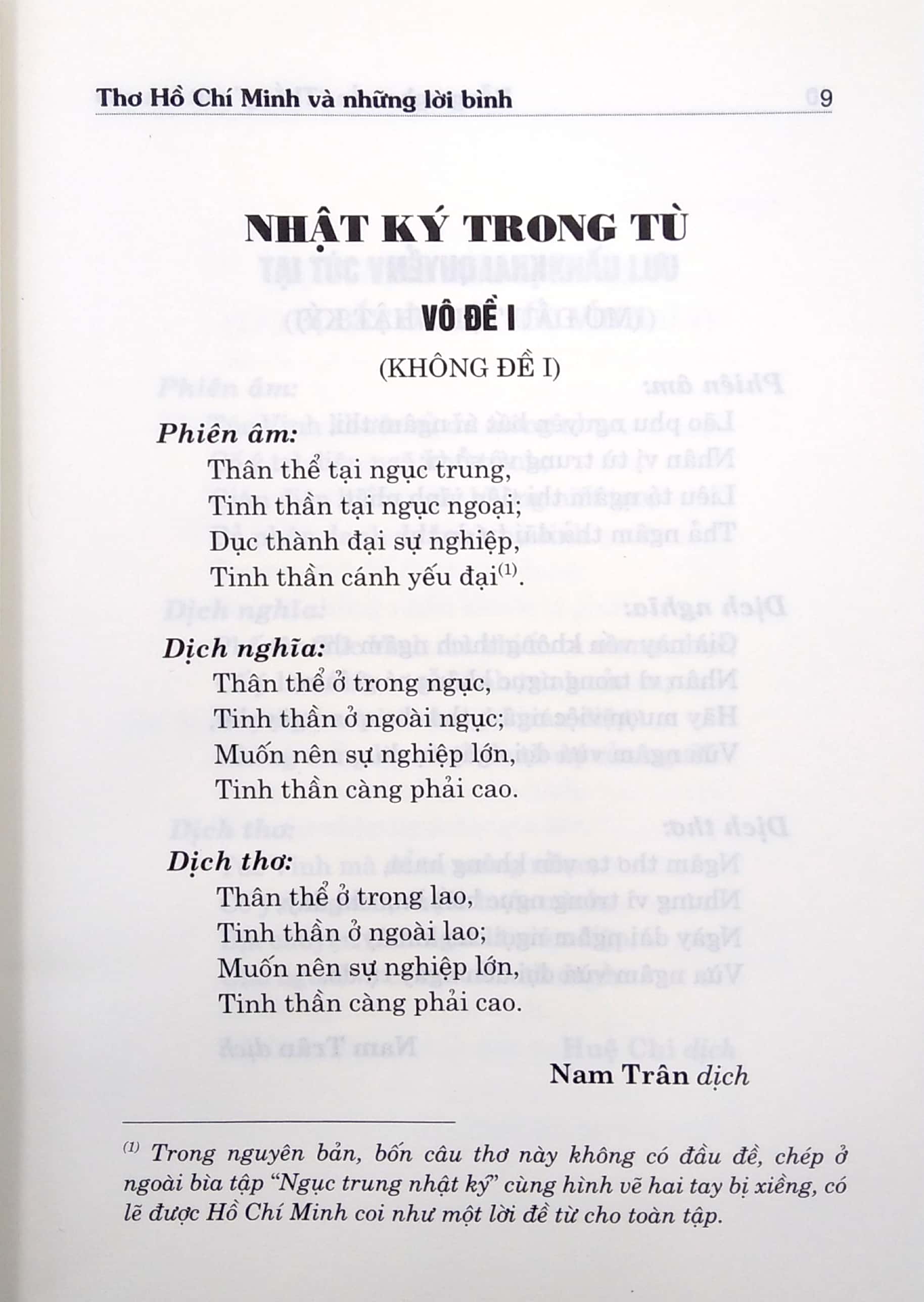 Sách - Bỗng Nghe Vần "Thắng" Vút Lên Cao - Thơ Hồ Chí Minh Và Những Lời Bình