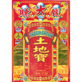 Bộ Giấy Cúng Thổ Địa Đất Đai Phối Sẳn ĐL