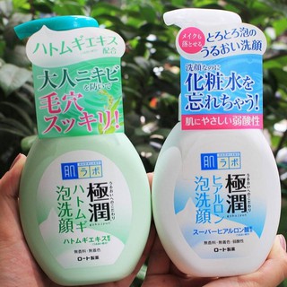Sữa rửa mặt tạo bọt Hada Labo Nhật Bản
