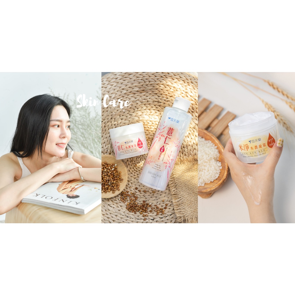 Nước cân bằng/kem dưỡng ẩm từ bo bo/gạo Cellina Coix Seed/Rice Skin Conditioner/ Moisturizing Aqua Gel