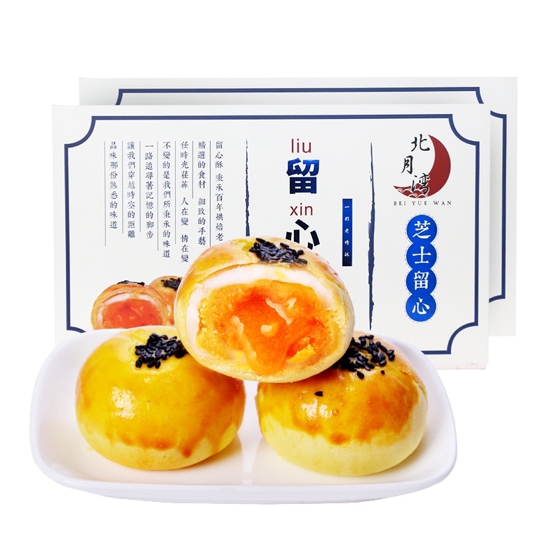 Hộp bánh Trung Thu LIUXINSU