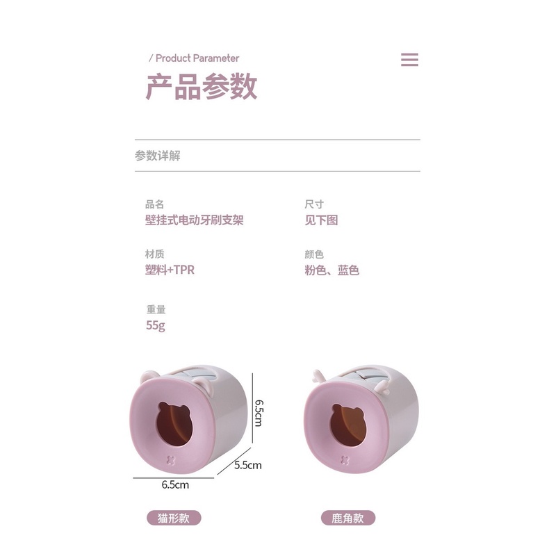 Giá Đỡ Bàn Chải Đánh Răng Điện Treo Tường Hình Hoạt Hình